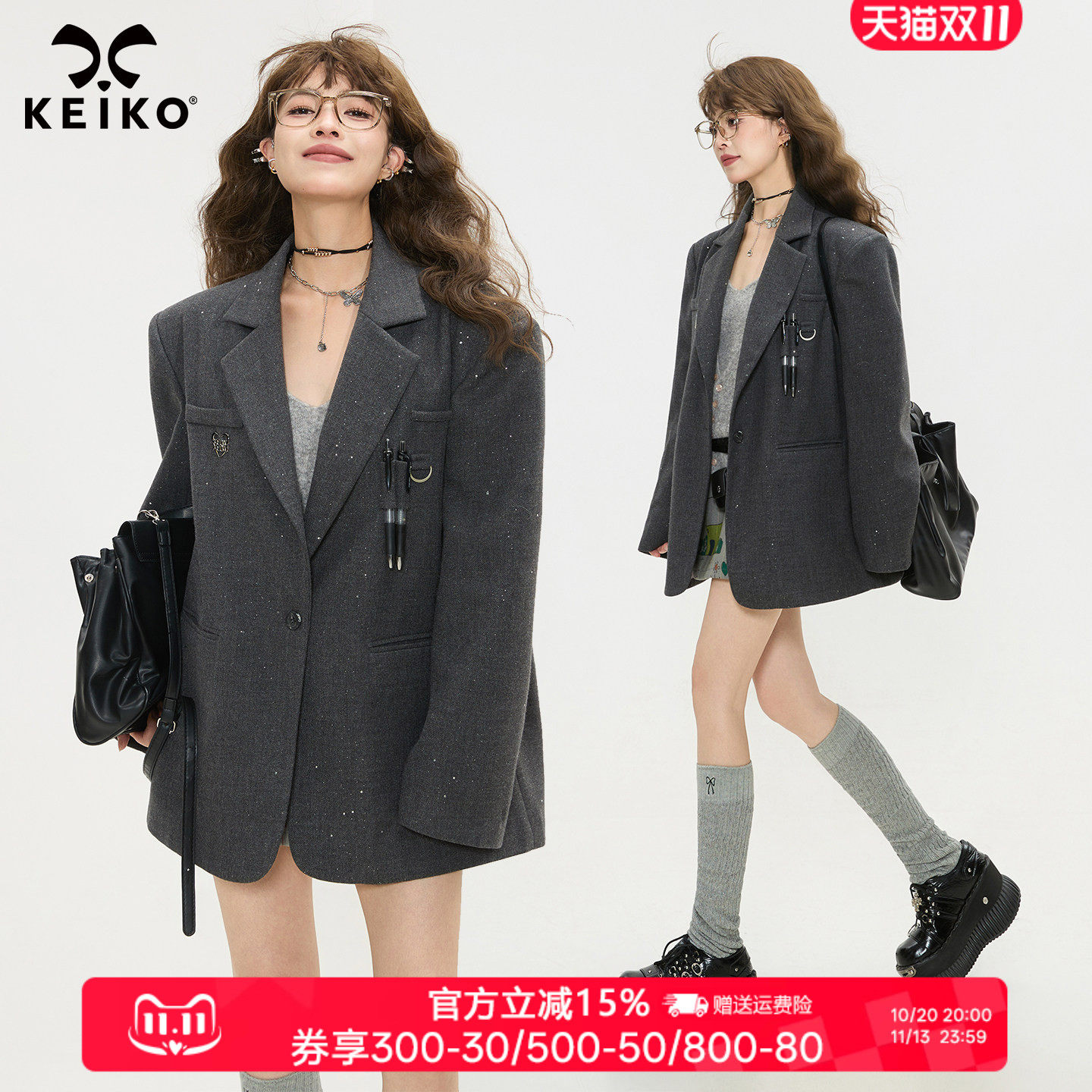 KEIKO 高级感廓形灰色西装外套女秋季通勤休闲松弛宽肩小西服套装