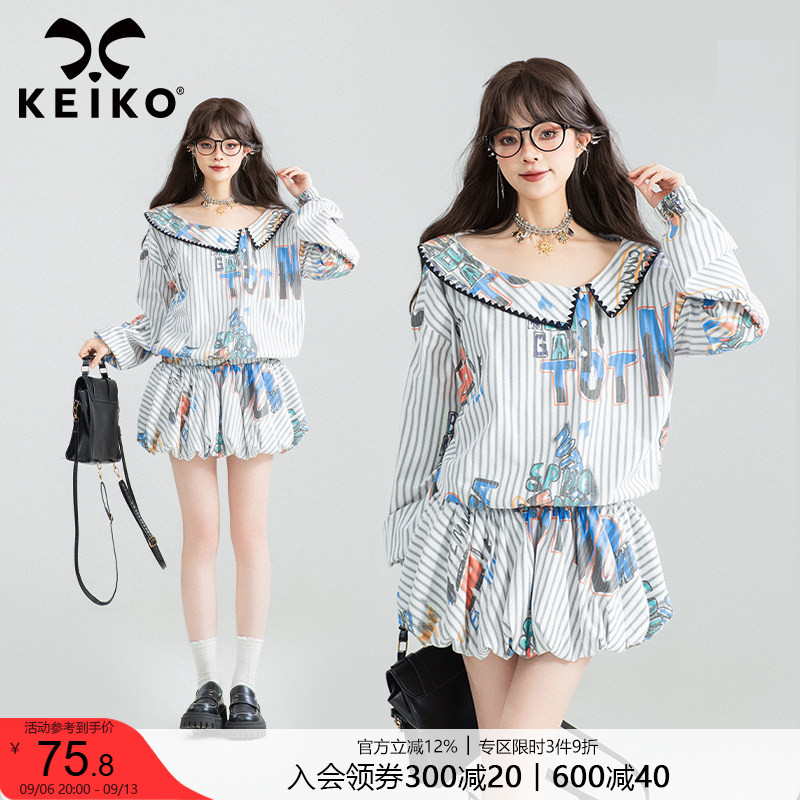 KEIKO俏皮字母印花条纹连衣裙图片