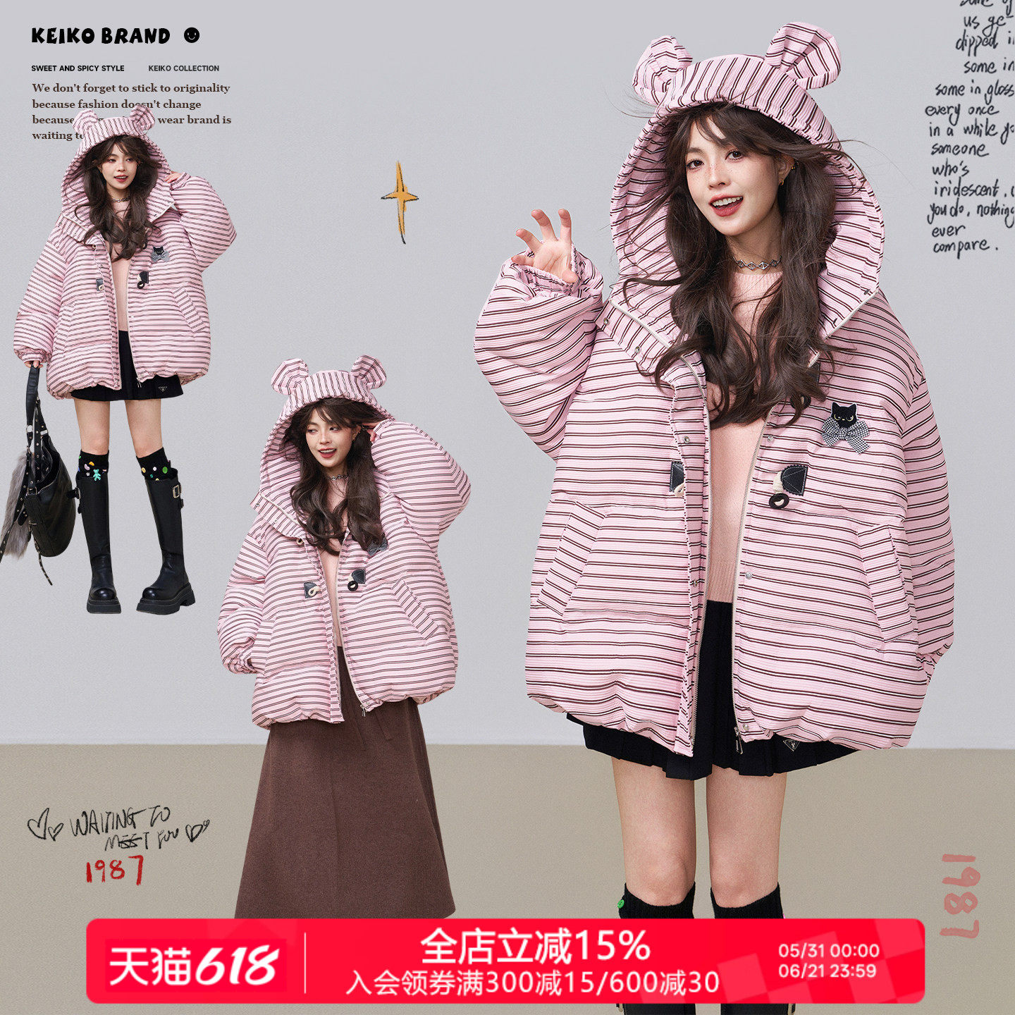 KEIKO 甜酷风粉色条纹连帽棉服棉袄冬季巨好看的加厚面包服外套