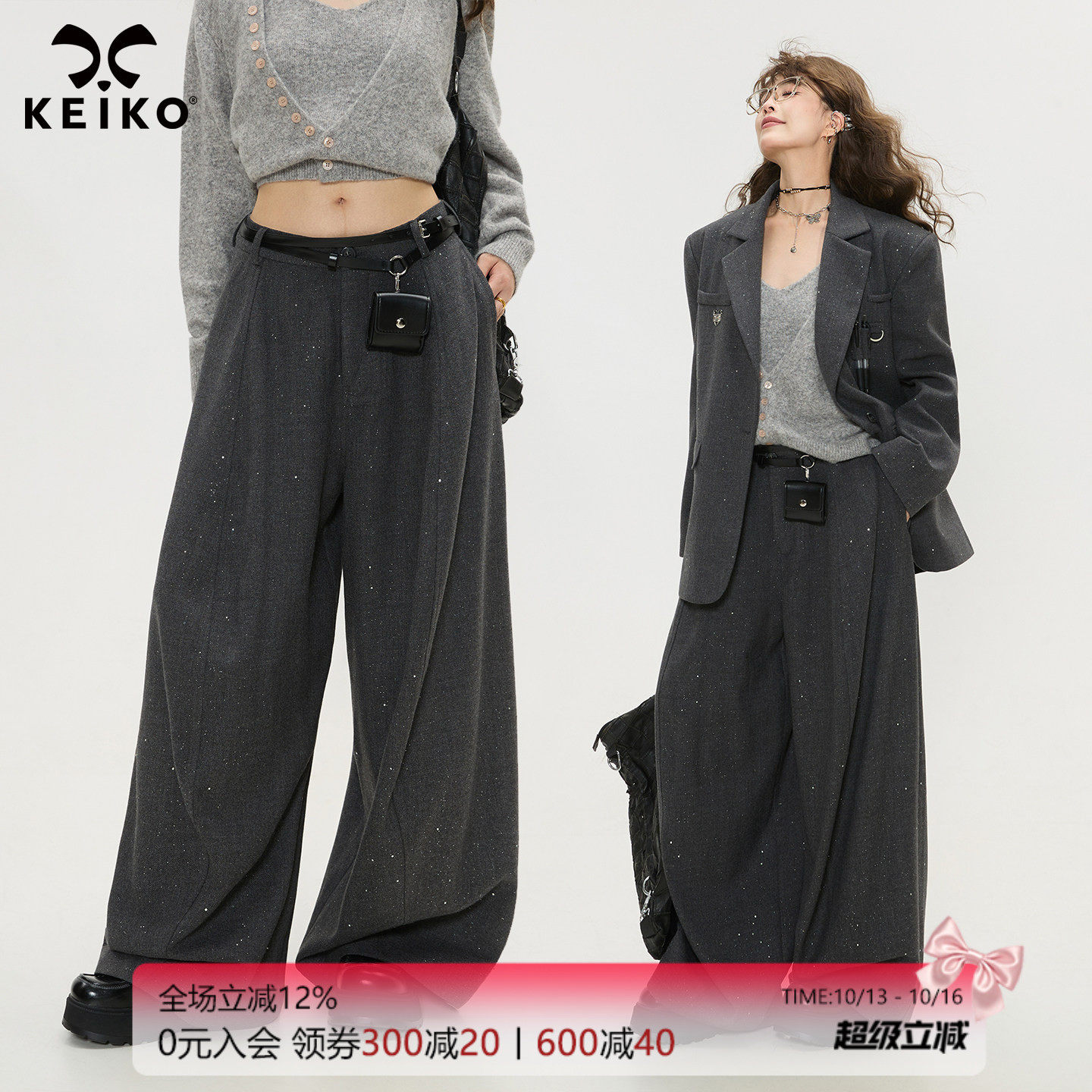 KEIKO 高级感深灰色高腰阔腿西装裤女秋季cleanfit宽松山本裤子