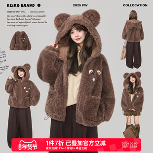 KEIKO 慵懒风棕熊连帽羊羔绒外套女冬季加厚皮毛一体毛毛环保皮草