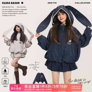 外套春季 兔耳朵连帽短款 户外花苞廓形休闲上衣 科技三防料 KEIKO