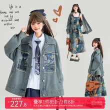 KEIKO 高级感刺绣牛仔外套女2025秋季新款文艺风宽松显瘦夹克上衣