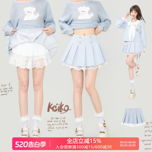 KEIKO少女感蕾丝花边百褶半身裙