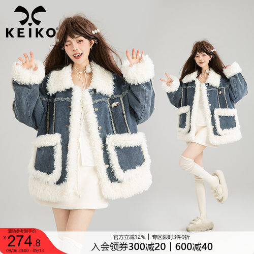 凯莉欧毛绒翻领复古加厚牛仔棉服
