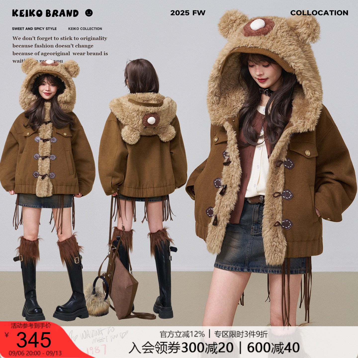 KEIKO [绗缝夹棉]毛熊连帽短款毛呢外套冬季羊羔毛拼接牛角扣棉服