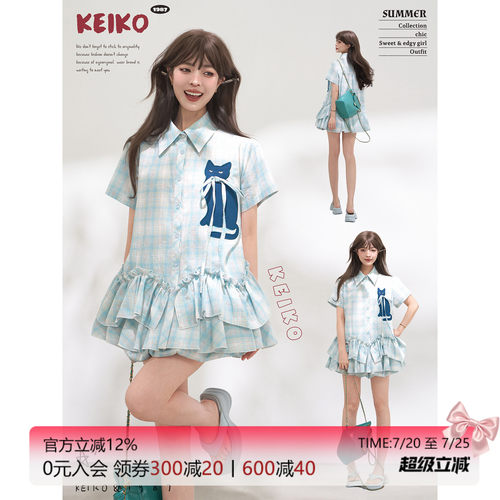 KEIKO邻家少女风格纹衬衫连衣裙
