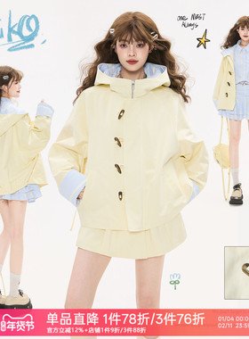 KEIKO 温柔系鹅黄色牛角扣短外套春季少女风小个子薄连帽夹克套装