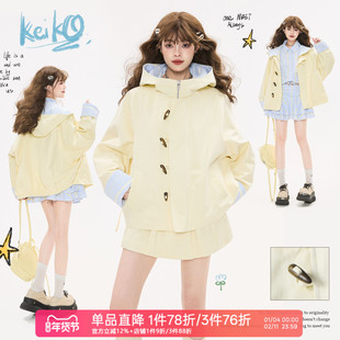KEIKO 温柔系鹅黄色牛角扣短外套春季少女风小个子薄连帽夹克套装