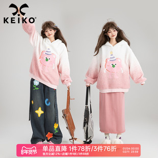 KEIKO [重工刺绣] 渐变色羊羔毛卫衣女秋冬甜美减龄粉色连帽外套