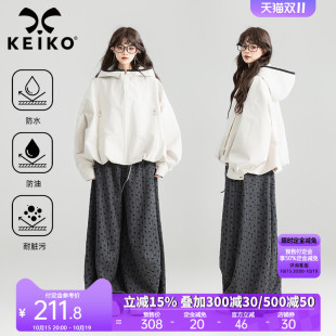 KEIKO 南瓜型遮肉显瘦防风防水夹克 户外穿搭休闲连帽外套女25秋季