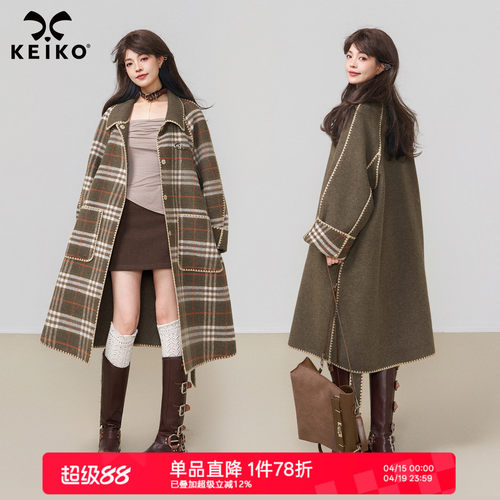KEIKO老钱风双面羊毛呢大衣