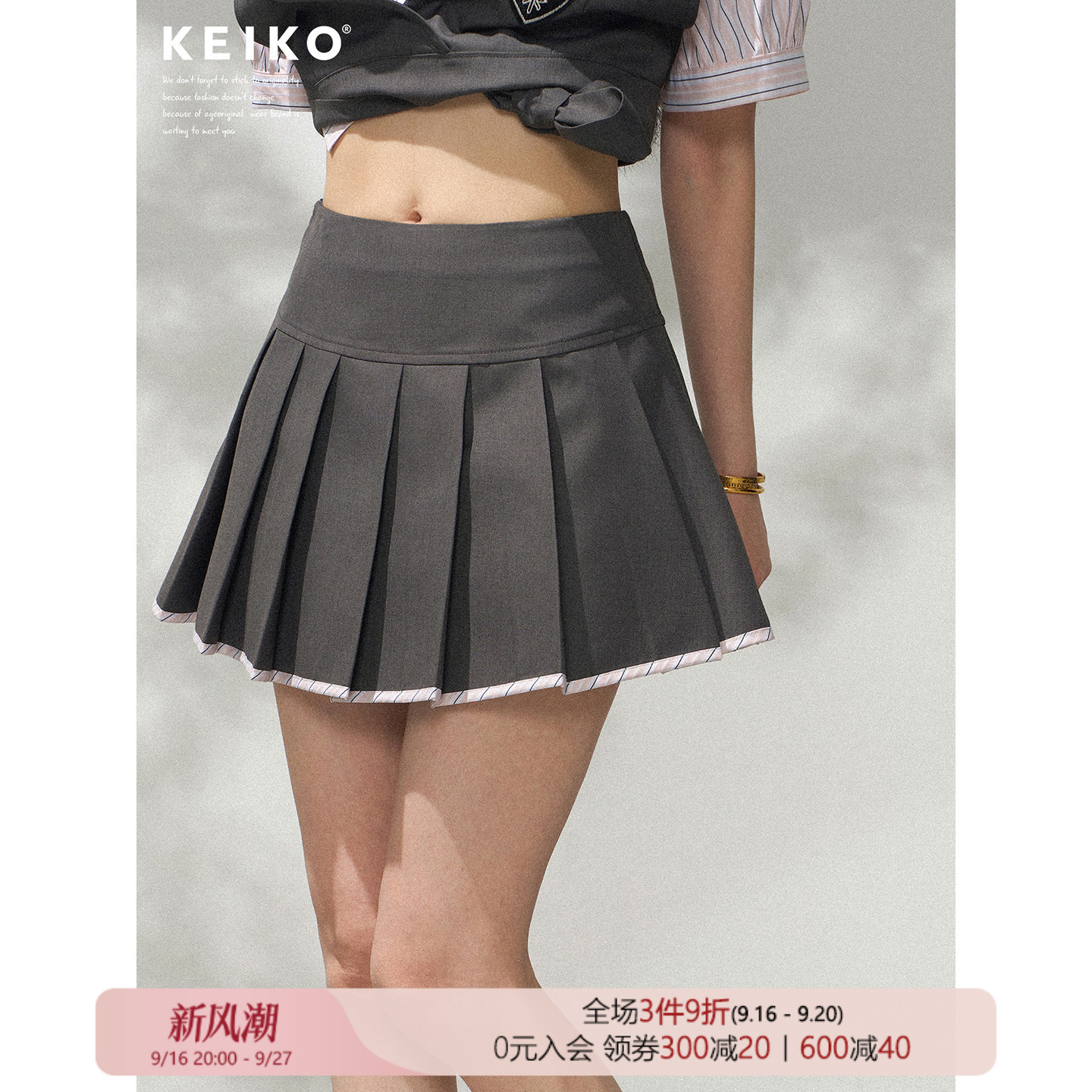 KEIKO伯克利灰色百褶半身裙