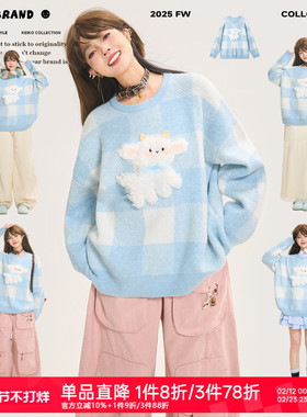 KEIKO [仿牦牛绒]温柔感蓝色格子毛衣秋冬可爱绵羊绣花加厚针织衫