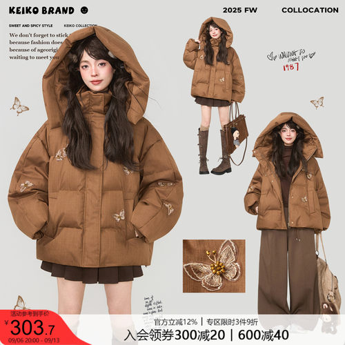 KEIKO量感复古风蝴蝶绣连帽棉服