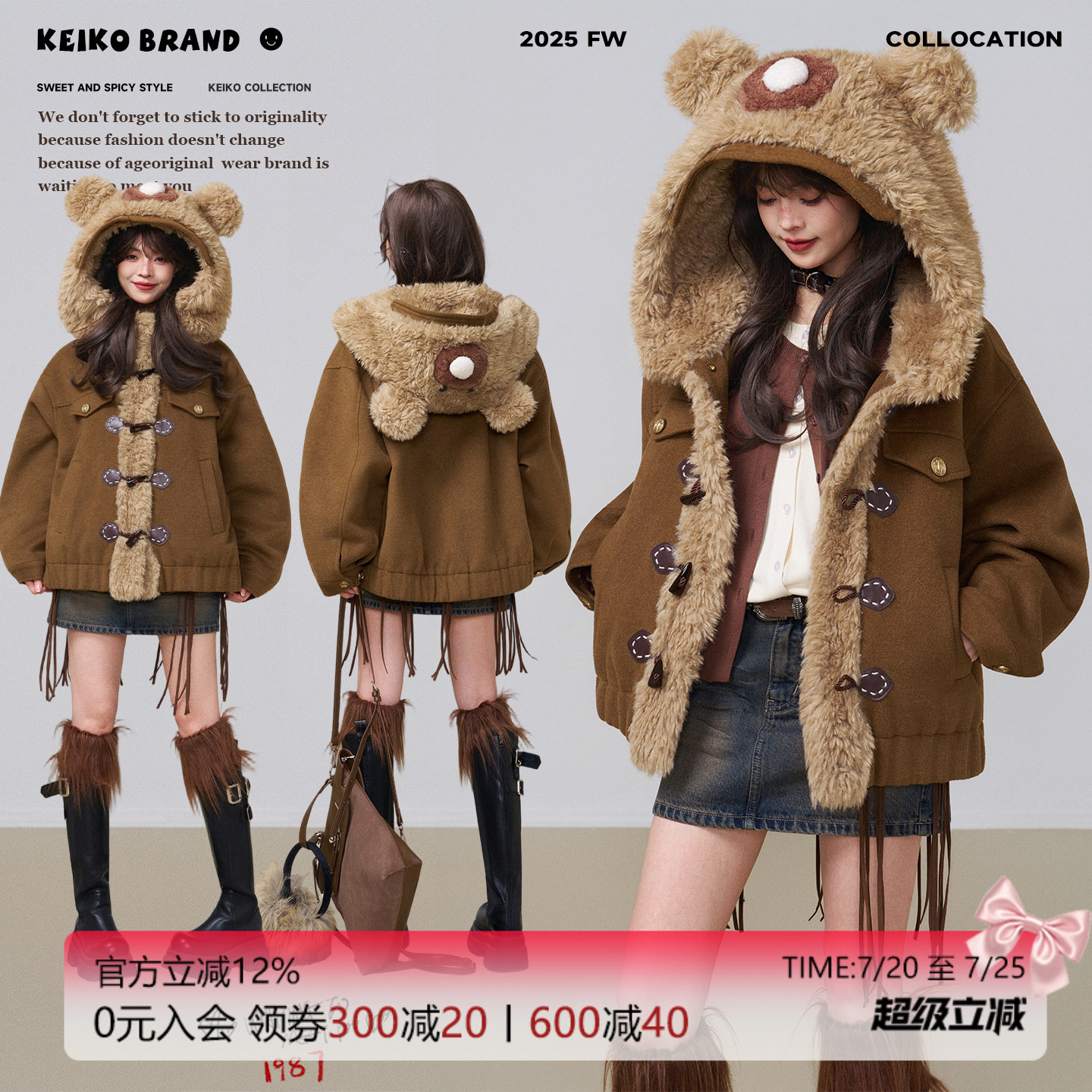 KEIKO [绗缝夹棉]毛熊连帽短款毛呢外套冬季羊羔毛拼接牛角扣棉服