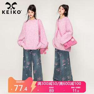 KEIKO【4色】慵懒风马海毛粉色毛衣加厚2024早春减龄圆领针织毛衫