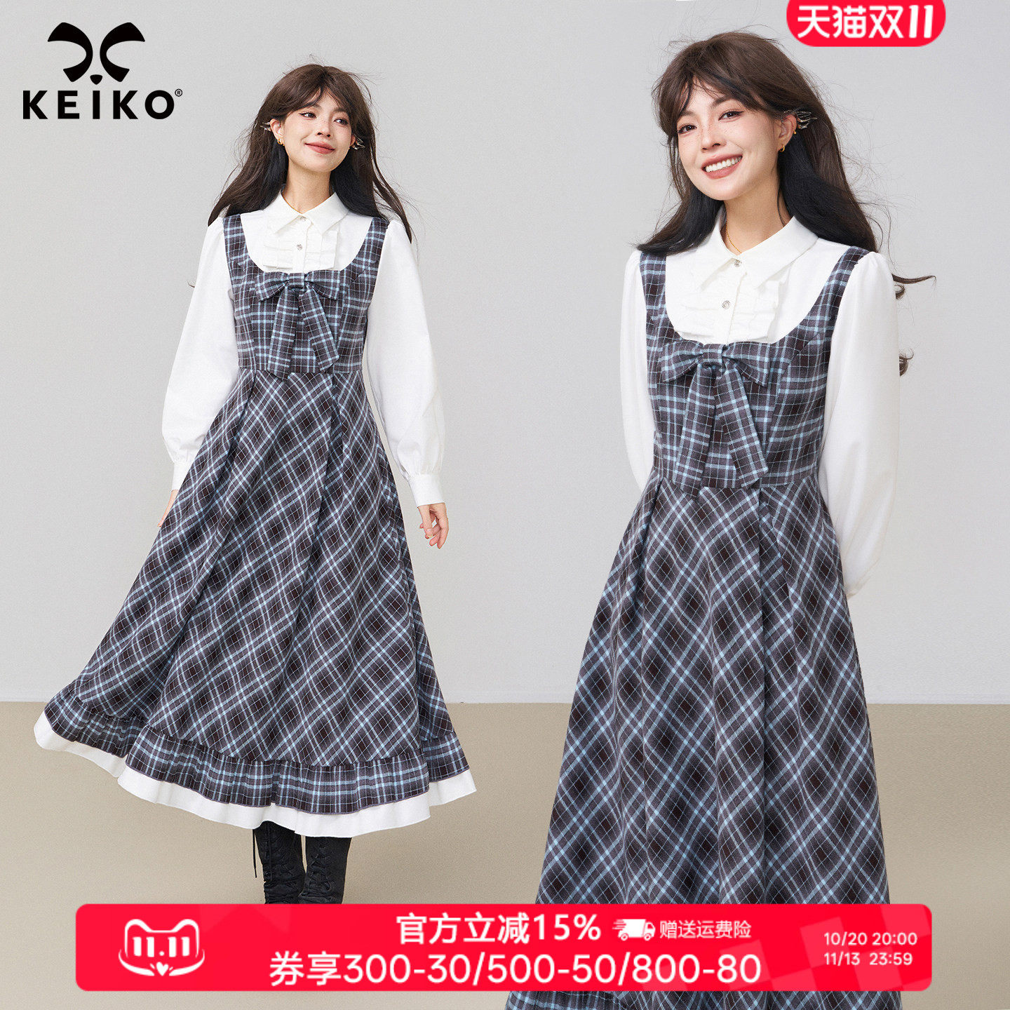 KEIKO法式复古格子高腰A字连衣裙