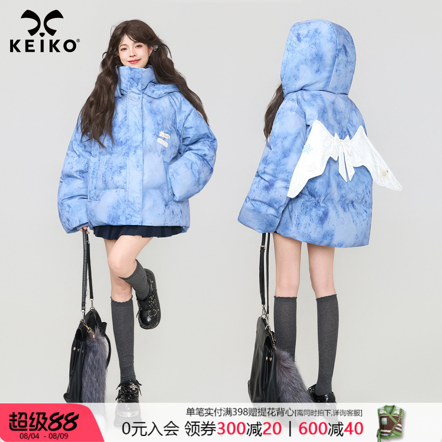 KEIKO软骨羽翼饰斑驳印花棉服