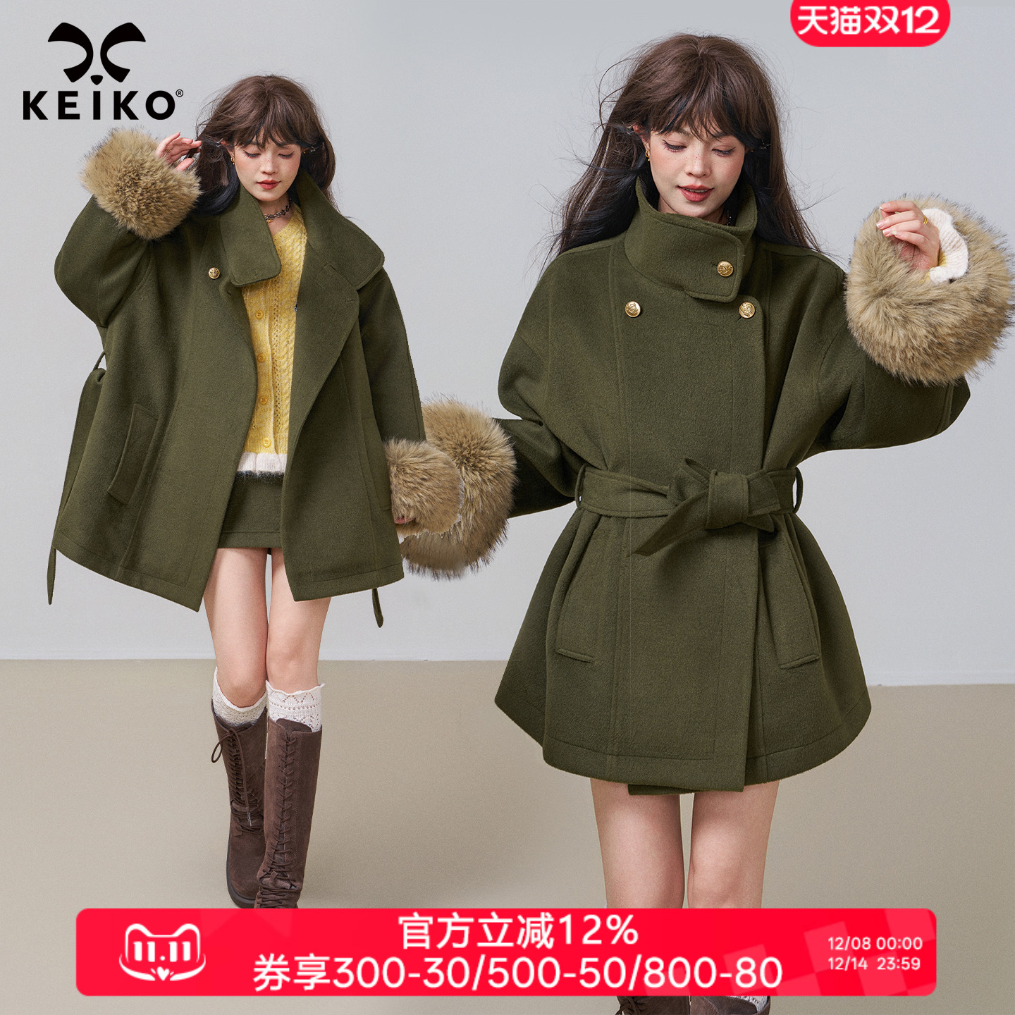KEIKO高级感橄榄绿廓形毛呢外套