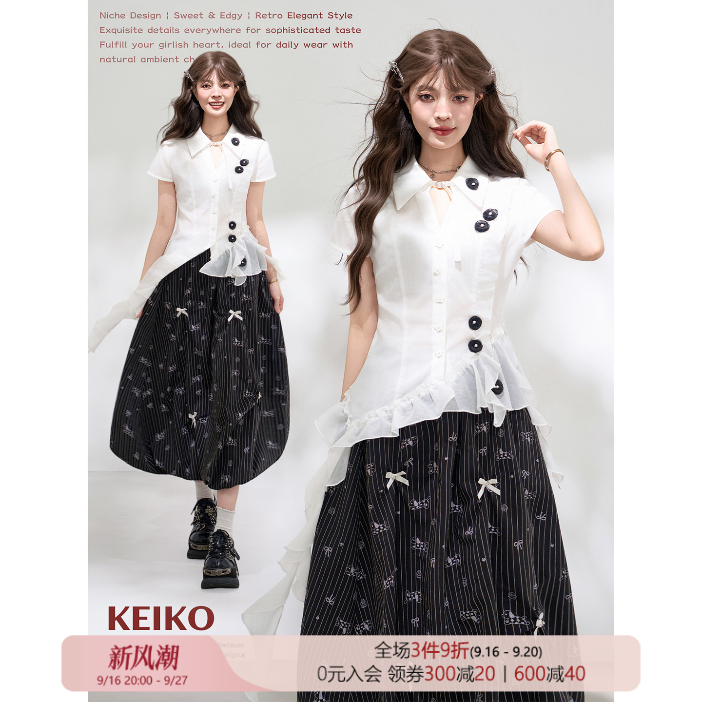 KEIKO荷叶边收腰莱赛尔亚麻衬衫图片