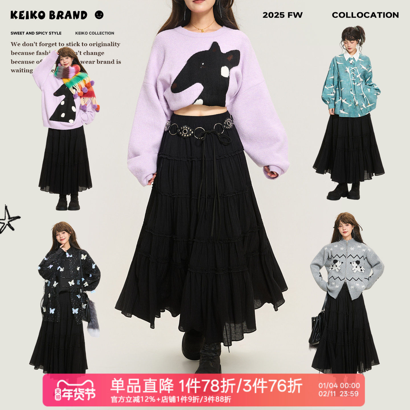 KEIKO垂感细褶黑色百褶裙长裙2026春季松紧高腰A字伞裙大摆半身裙,女装/女士精品,半身裙,淘宝优惠券,粉丝福利购,淘宝优惠卷