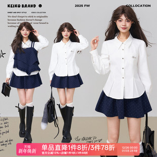 高级感挺括抗皱打底衬衣 女2026春季 KEIKO 立体剪裁收腰白色衬衫