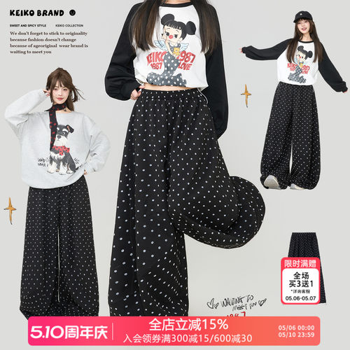 KEIKO薄款黑波点高腰阔腿裤女