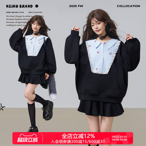 KEIKO法式温柔感拼色娃娃领卫衣