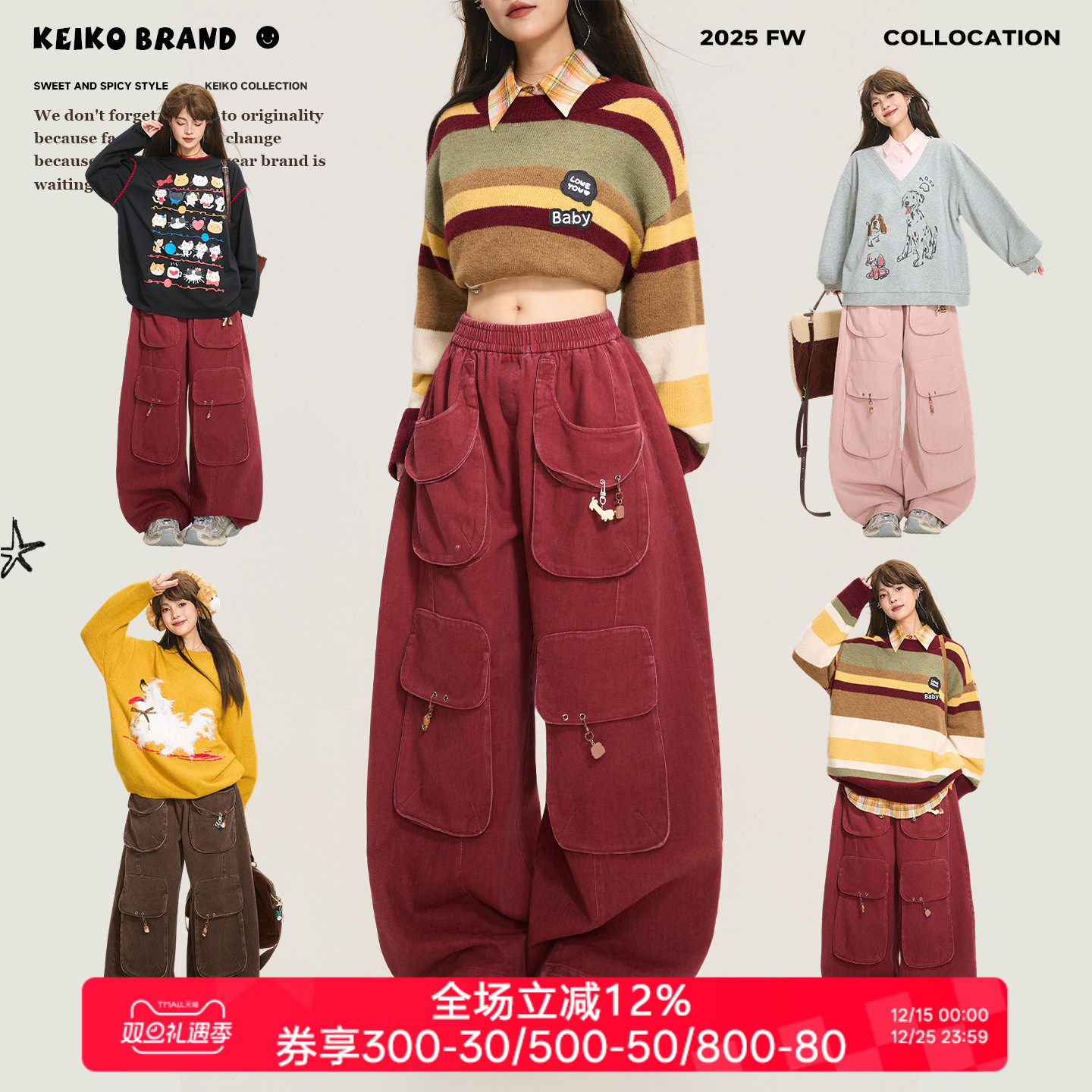 KEIKO 设计感立体贴袋工装牛仔裤2026春季美式辣妹宽松显瘦阔腿裤