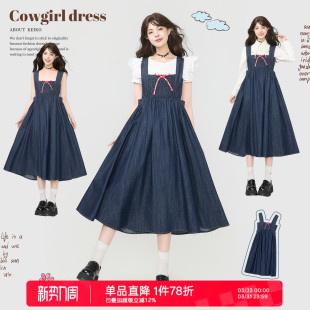 显瘦中长大摆背带裙子 休闲个性 KEIKO 原色打揽牛仔吊带裙2026夏季