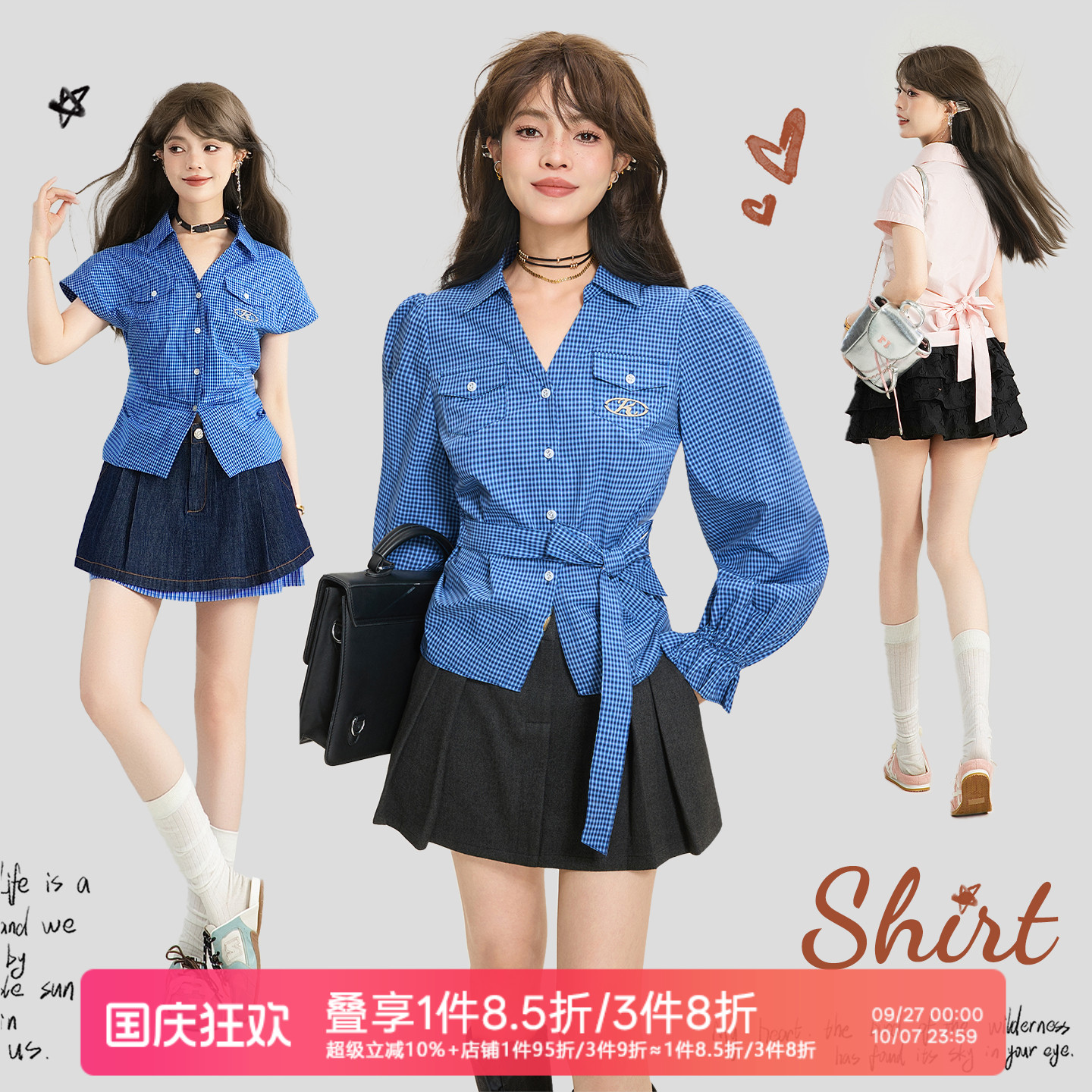 KEIKO别致系带收腰显瘦短袖衬衫