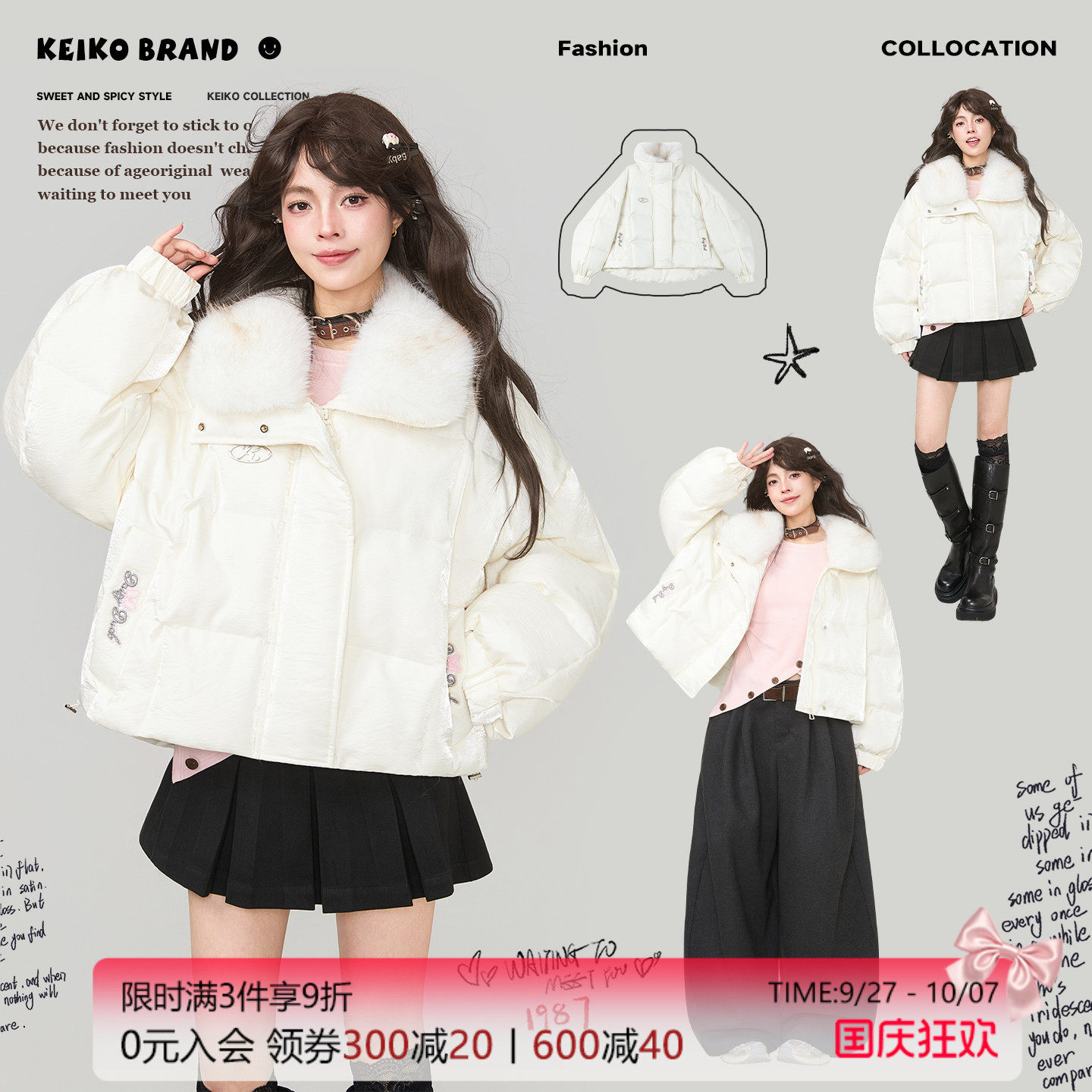 KEIKO可卸狐狸毛领短款面包服