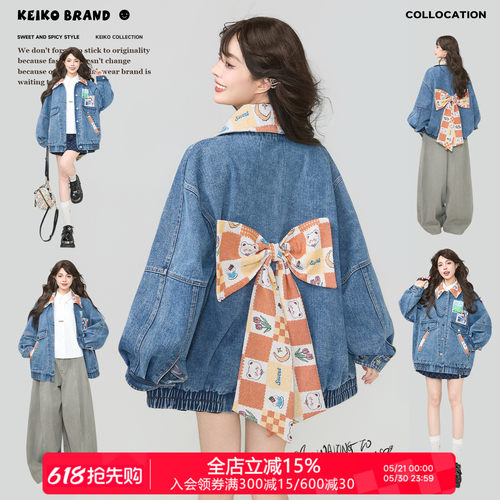KEIKO元气少女撞色翻领牛仔外套