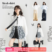 刺绣蝴蝶纱 法式 拼接白色长袖 KEIKO 衬衫 26春季 别致泡泡袖 上衣