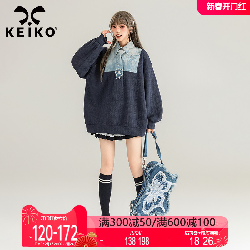 KEIKO[赠领带] 设计感扭花polo领卫衣24春学院风牛仔拼接宽松上衣