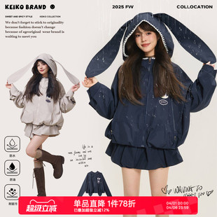 KEIKO 兔耳朵连帽短款 外套春季 户外花苞廓形休闲上衣 科技三防料