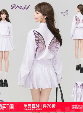 KEIKO 蝴蝶绣露背紫色连衣裙2026春夏高智学院系带收腰A字衬衫裙