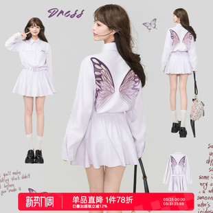 KEIKO 裙 蝴蝶绣露背紫色连衣裙2026春夏高智学院系带收腰A字衬衫
