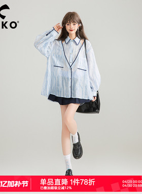 KEIKO [莱赛尔天丝] 微透朦胧琉璃感蓝色衬衫夏季轻奢风宽松上衣