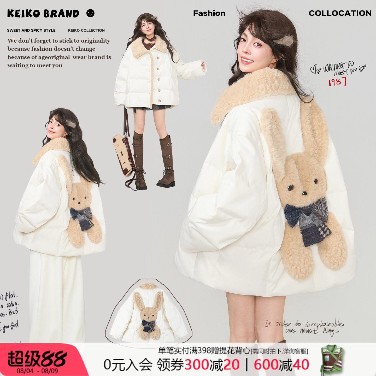 KEIKO萌兔翻领加厚羊羔毛棉服