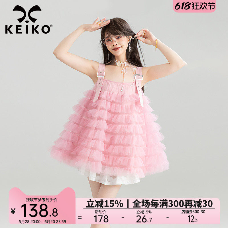 KEIKO 樱花粉层叠轻纱吊带连衣裙夏日多巴胺穿搭蓬蓬蛋糕短裙子