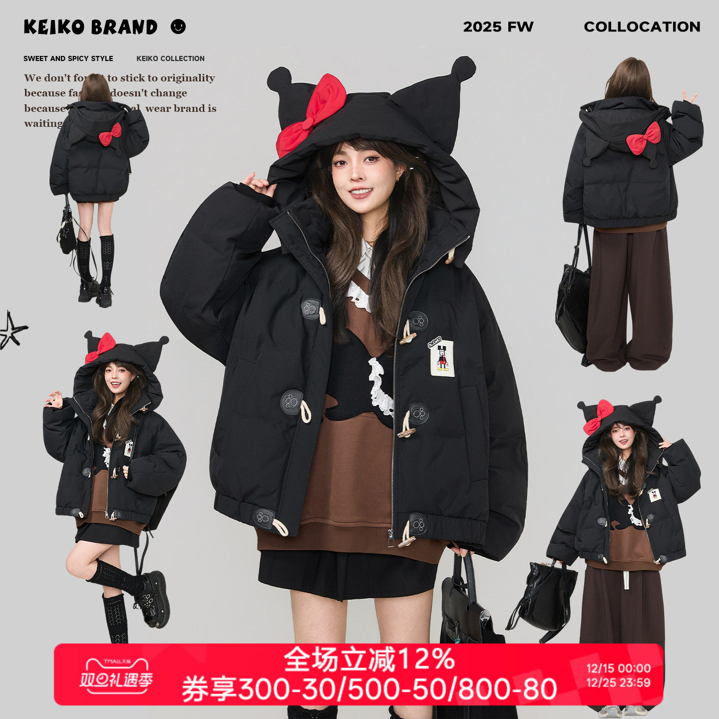 KEIKO 设计感小丑帽黑色棉服外套女25冬季少女感加厚保暖短款棉袄