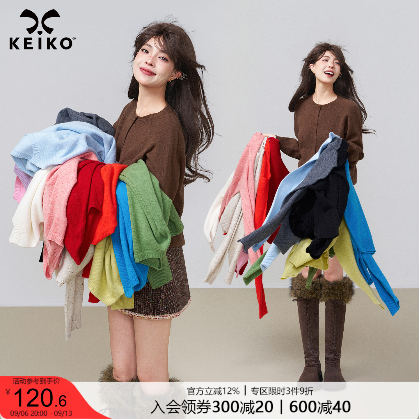 KEIKO 100%羊毛针织开衫女秋季简约百搭无缝一体纯色打底毛衣外套
