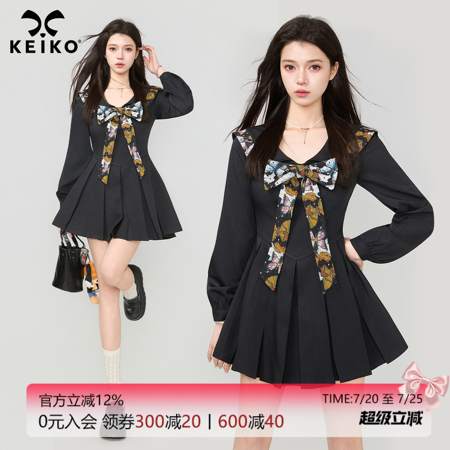 KEIKO 可拆解提花蝴蝶结黑色连衣裙秋季千金风显瘦百褶短裙小黑裙
