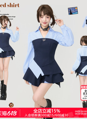 KEIKO miu系蓝色条纹V领收腰衬衫女春夏不规则拼接假两件上衣套装