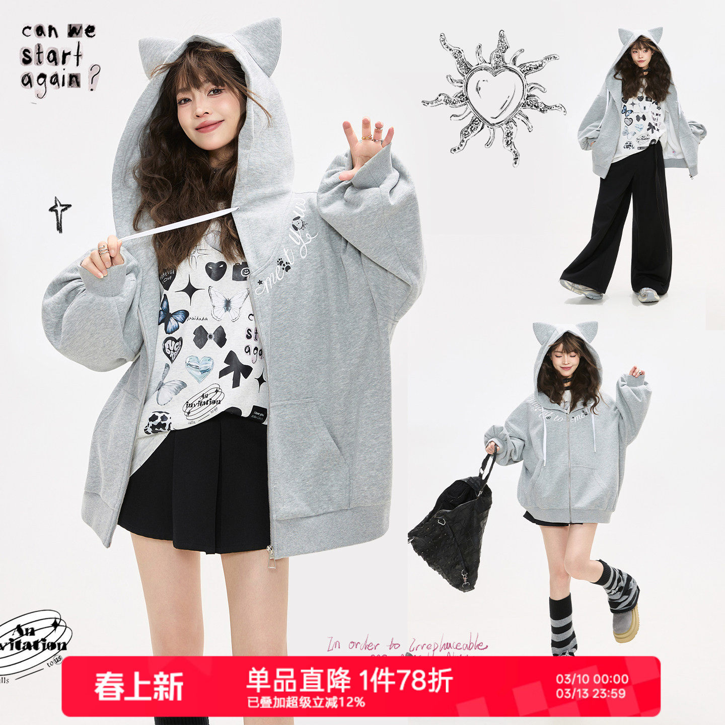 KEIKO 美式休闲字母印花灰色连帽卫衣2026春季慵懒感宽松拉链外套