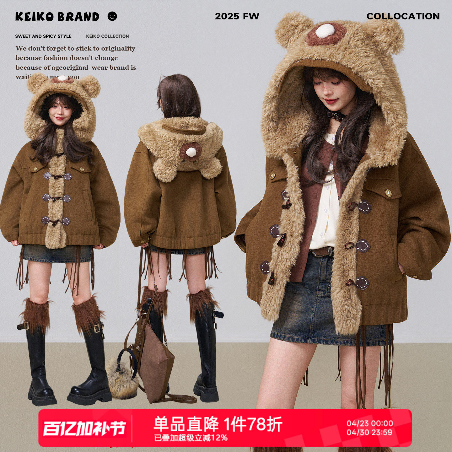 KEIKO [绗缝夹棉]毛熊连帽短款毛呢外套冬季羊羔毛拼接牛角扣棉服
