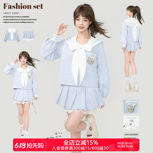 KEIKO春夏学院风少女水手服套装