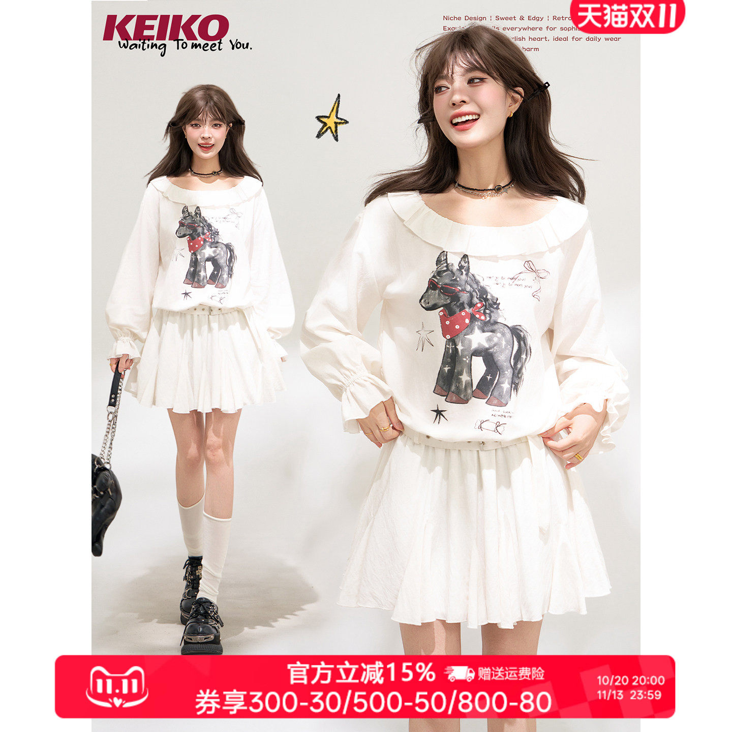 KEIKO 美式甜妹风白色系带连衣裙秋季酷感小马驹印花荷叶领百褶裙